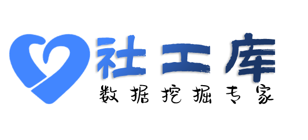 X-ray社工库龙府饭店开房记录